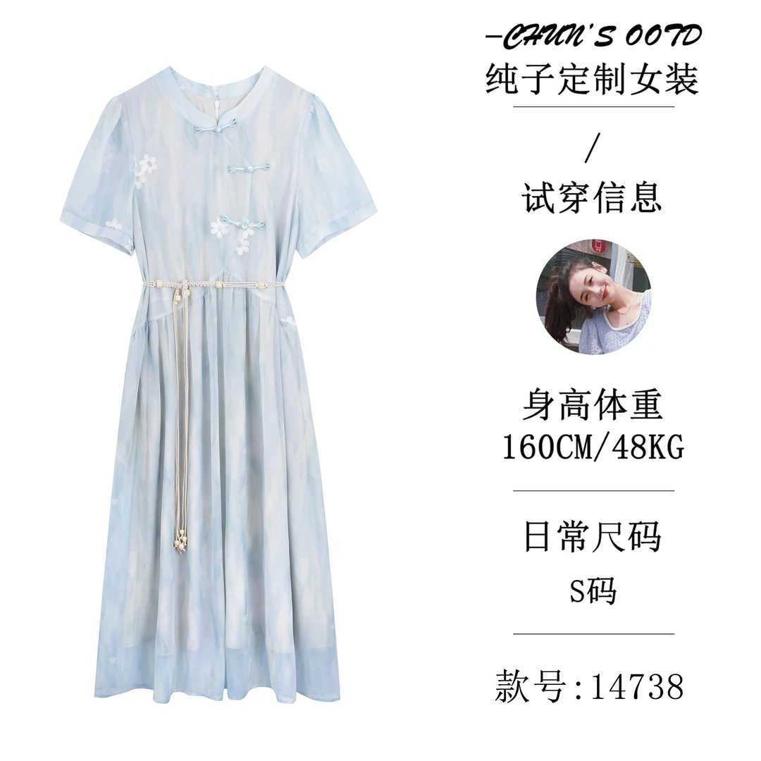 夏款新中式刺绣连衣裙+送腰带【14738C】