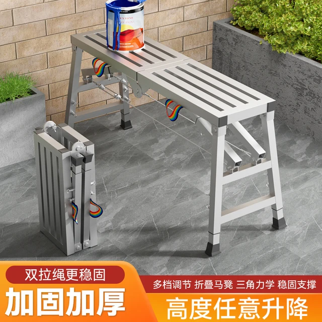马凳折叠升降加厚装修马镫刮腻子室内脚手架工程梯子多功能施工凳
