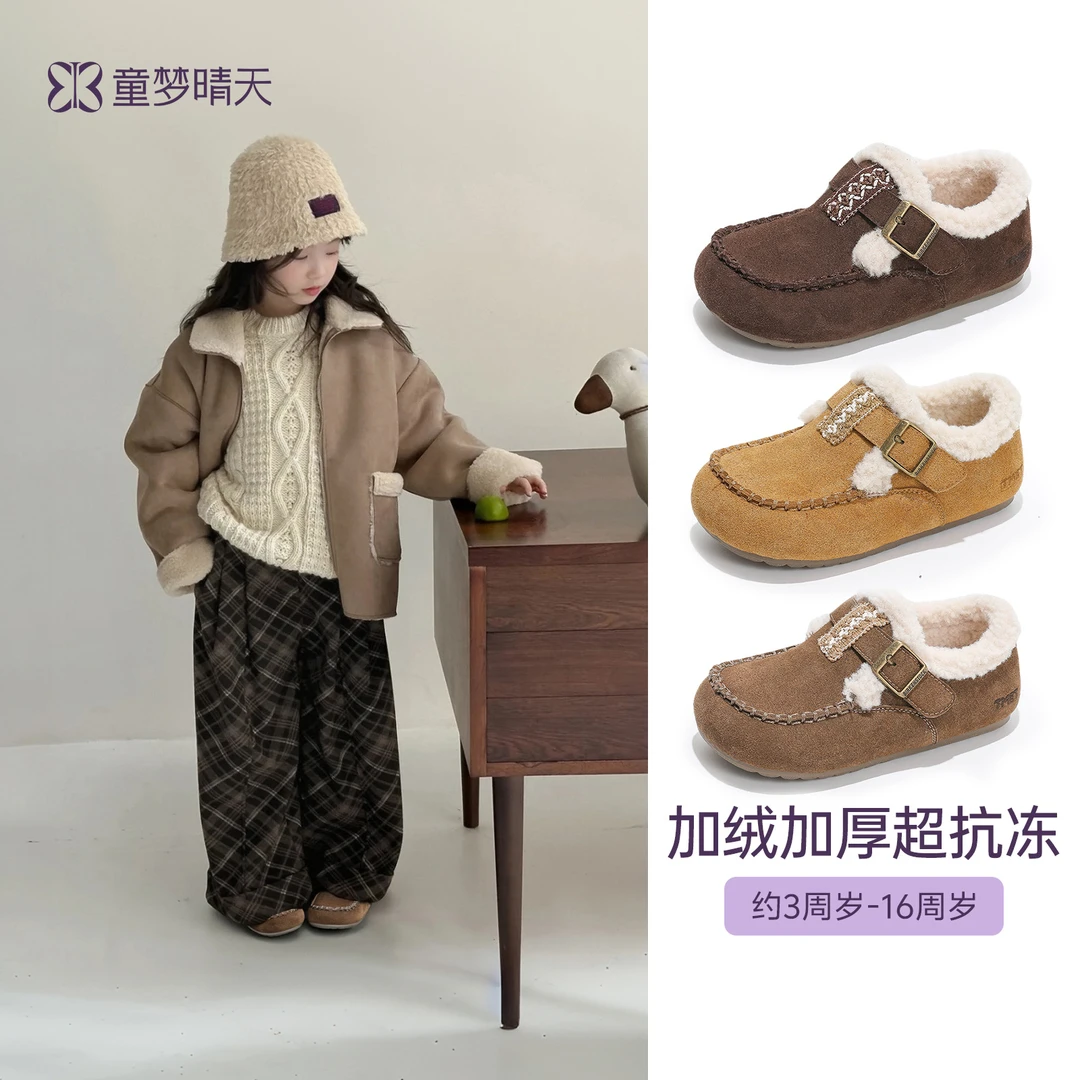 童梦晴天儿童加绒棉鞋2025冬季新款女童加棉加厚勃肯鞋宝宝毛毛鞋