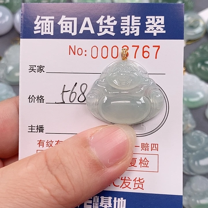 灿***光翡翠未镶嵌颈饰未镶嵌
