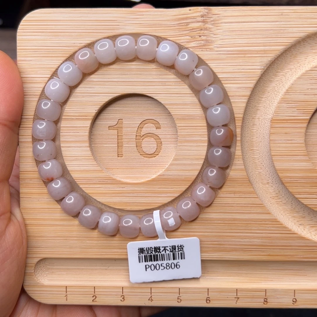 石英质玉（黄龙玉）手串未镶嵌P005806黄龙玉8*6.5