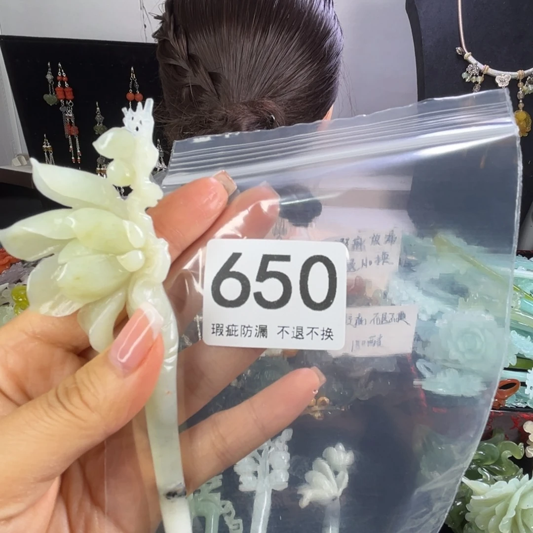 未镶嵌岫玉发饰赖***姐