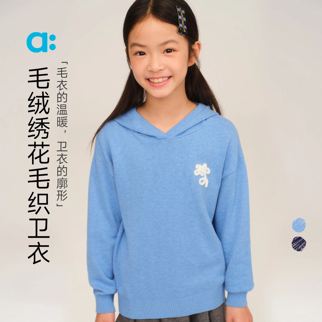 allblu幼岚【毛绒绣花毛织卫衣】女童25秋新款蓬松柔软耐穿【DR-3】