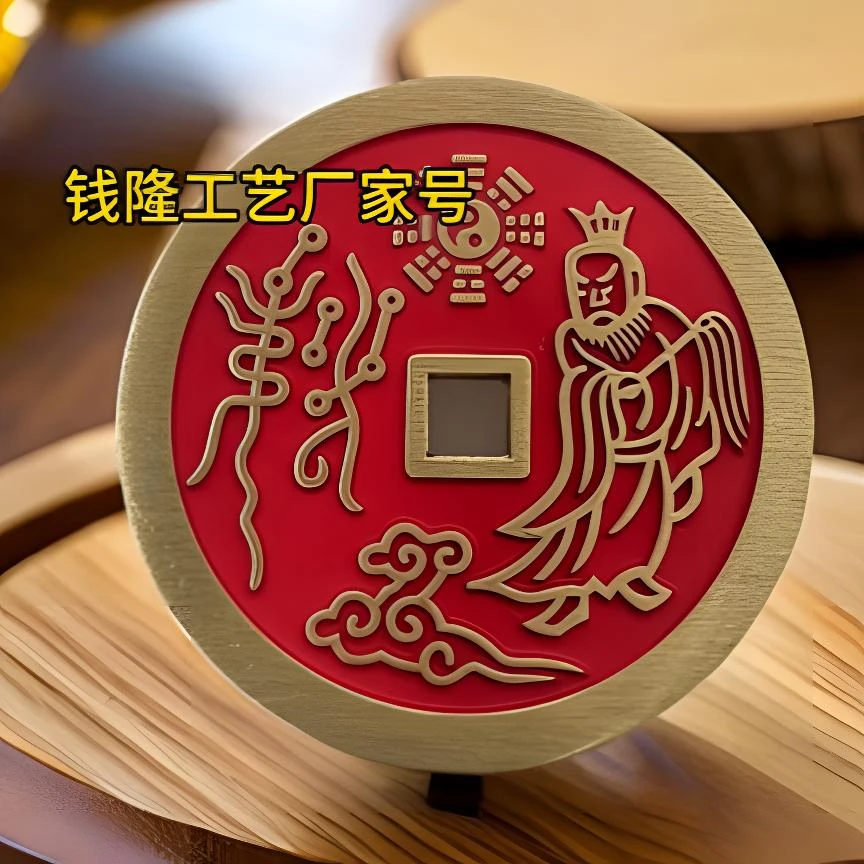 泉哥同款添砂山鬼花钱 黄铜材质 直径45mm30克左右