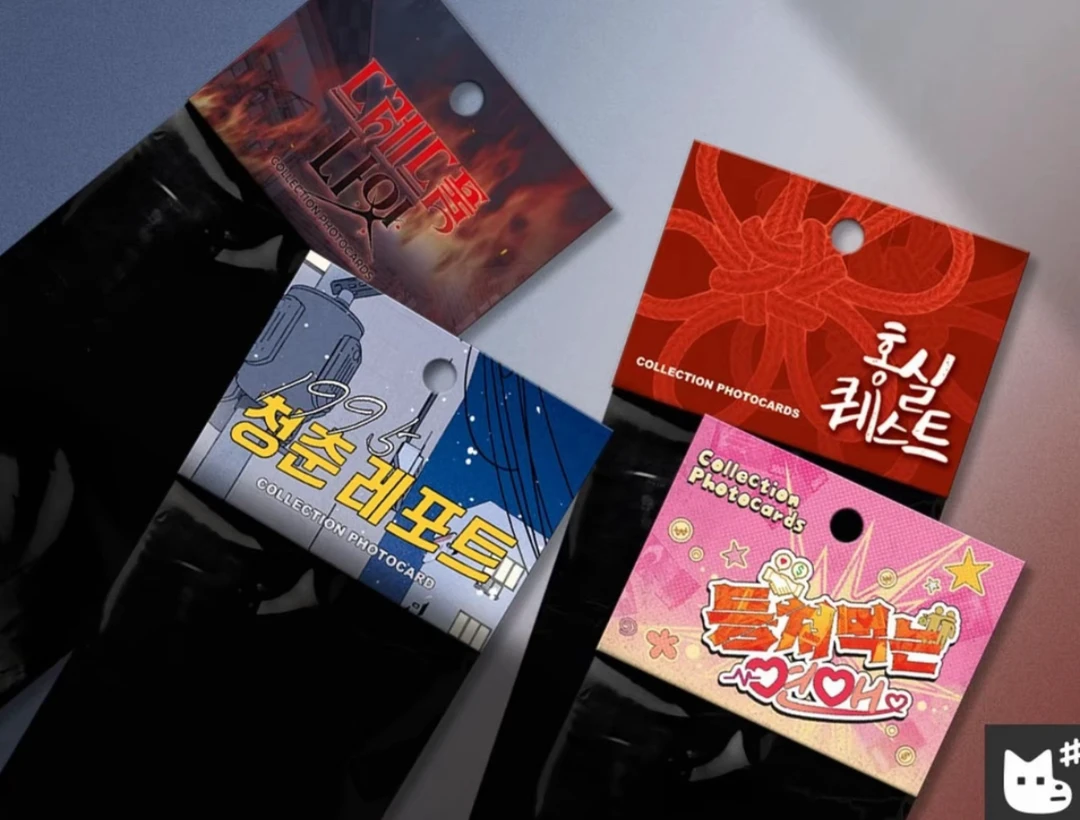 狗头新随机卡红线1995敲诈恐夜（一包三张直播代拆直邮备注）