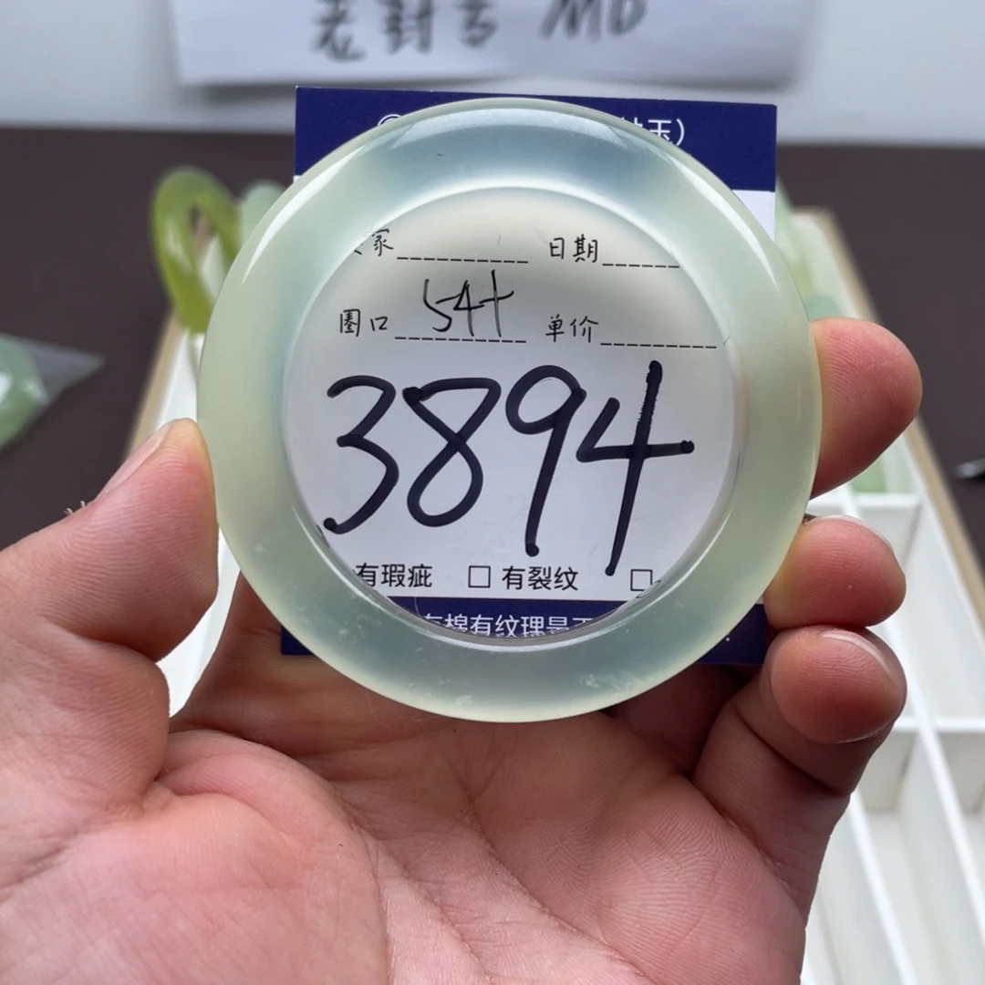 岫玉未镶嵌手镯手镯