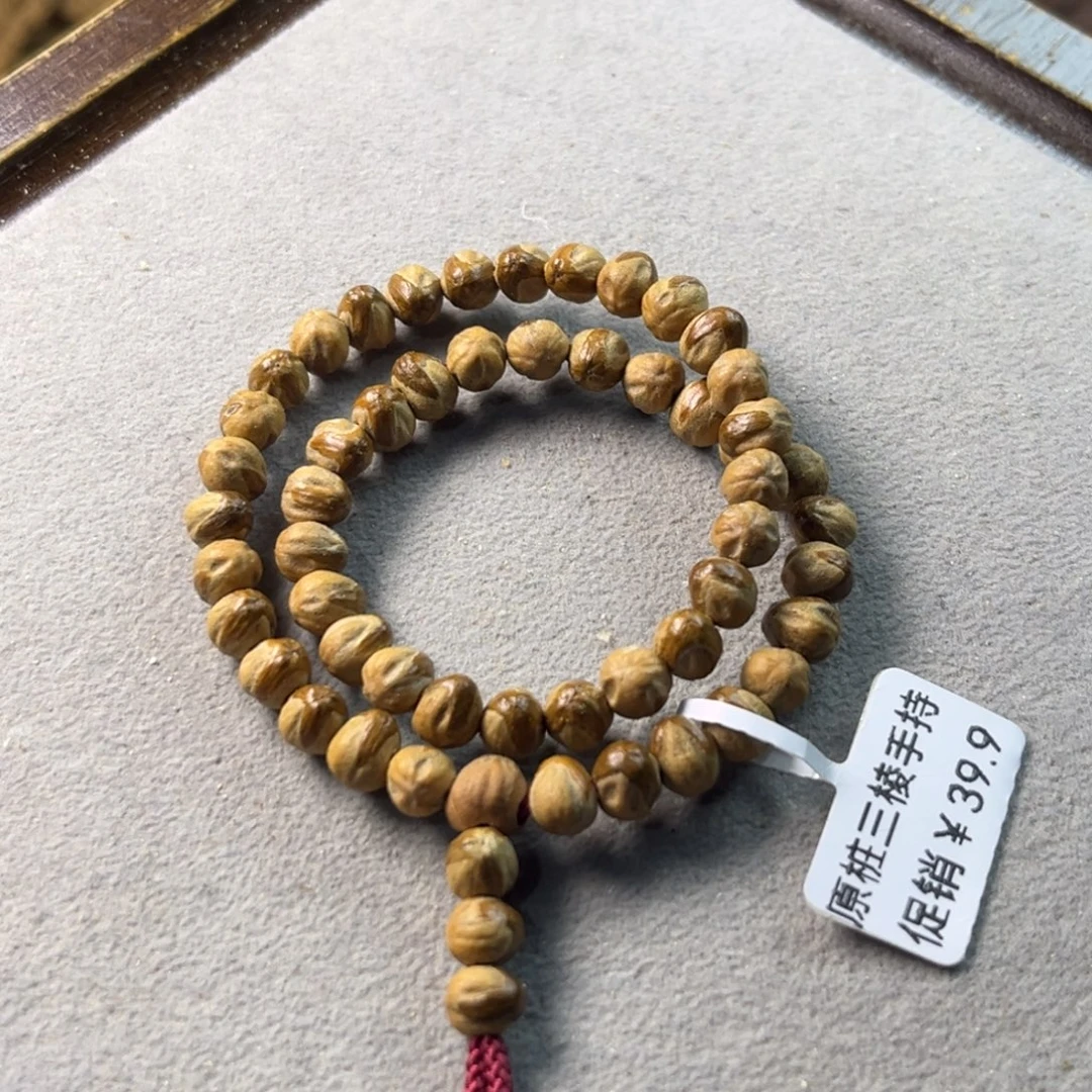 柏香籽/百香籽手串