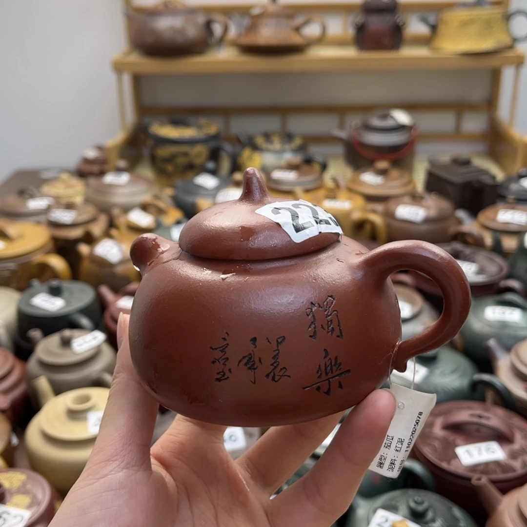 李****花泥紫砂微瑕微瑕