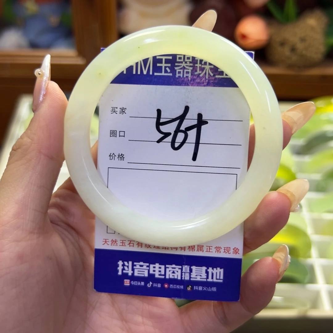 蛇纹石玉未镶嵌手镯300