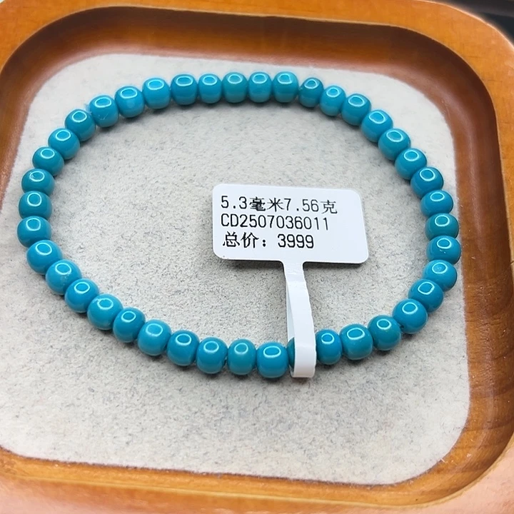 绿松石未镶嵌珠宝半成品