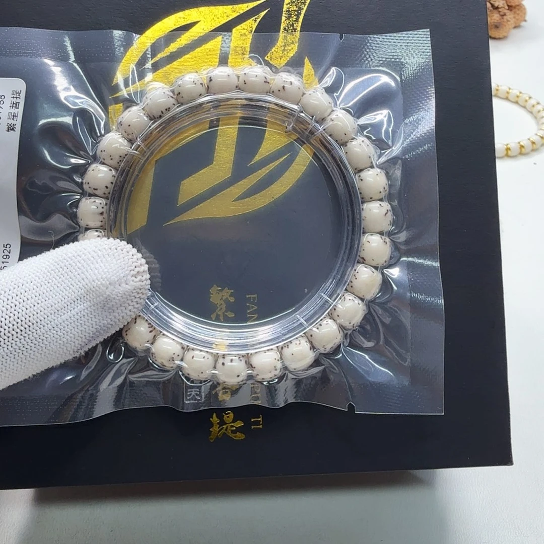 星月菩提吊坠26梵天冰白针尖星河豚9左右桶单圈