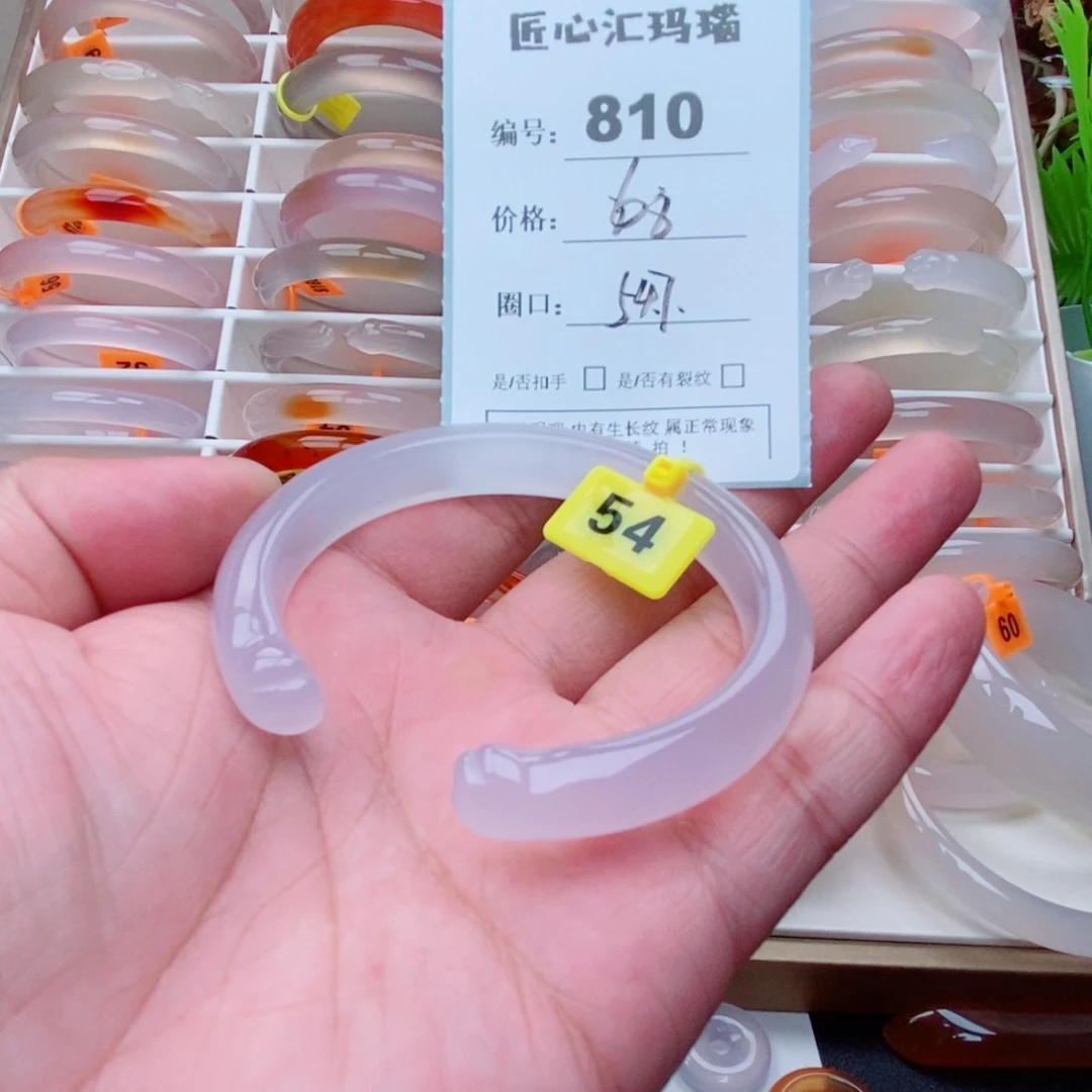 玛瑙/玉髓手镯未镶嵌