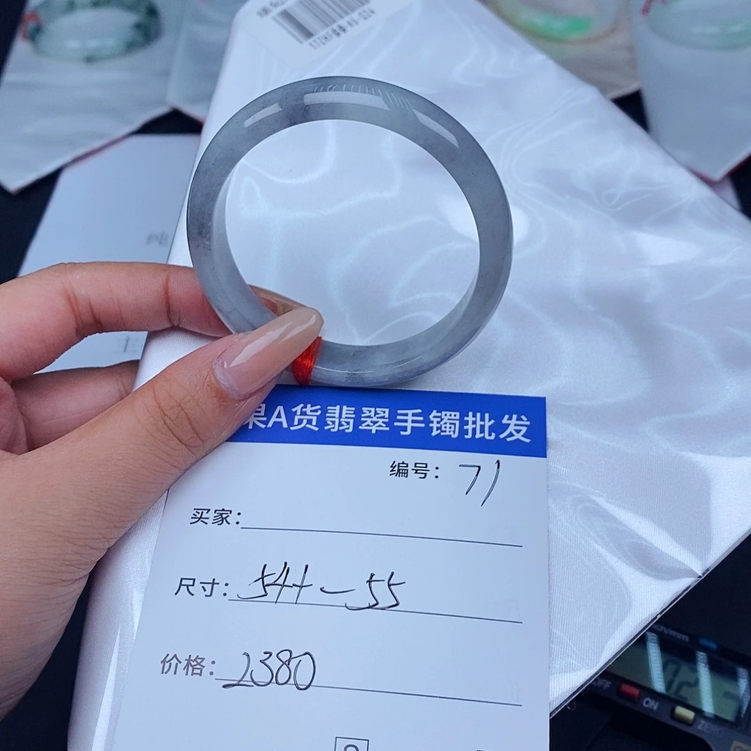 未镶嵌手镯翡翠百元手镯默认瑕疵