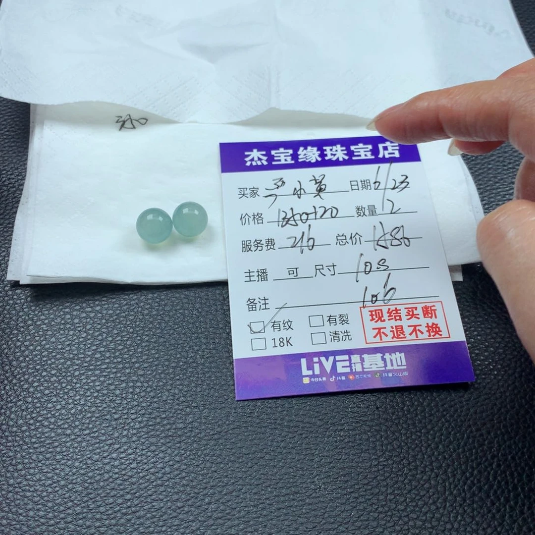 严***黄定制翡翠未镶嵌翡翠