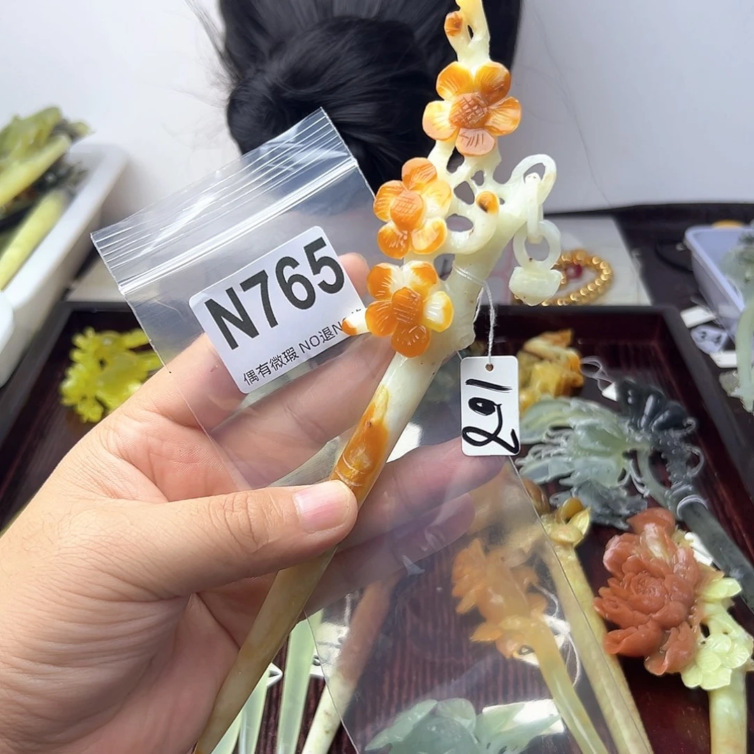 蛇纹石玉合金发饰达***云