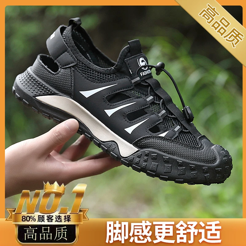 夏季透气2025废土风登山鞋时尚新款户外徒步网面时尚厚底防水男鞋