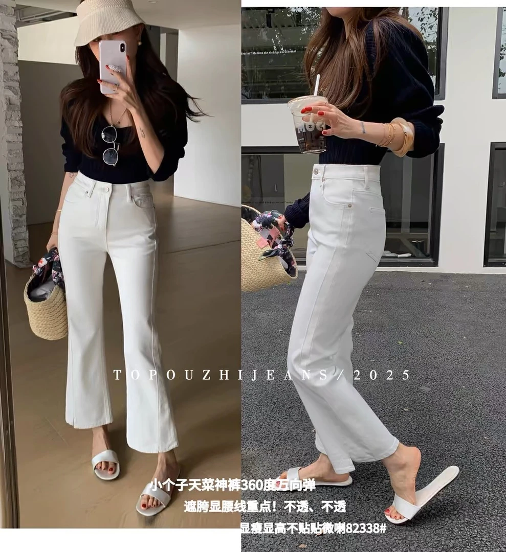 61008-1 四面弹牛仔裤女2025夏季新款高腰小个子九分微喇裤