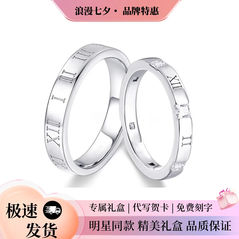 FANQI/范绮925銀戒指 时光恋人情侣对戒闭口戒指七夕礼物刻字纪念