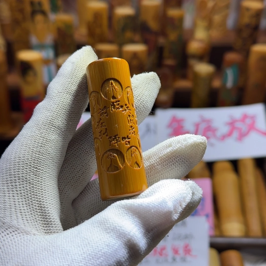 竹类精品实心玉竹