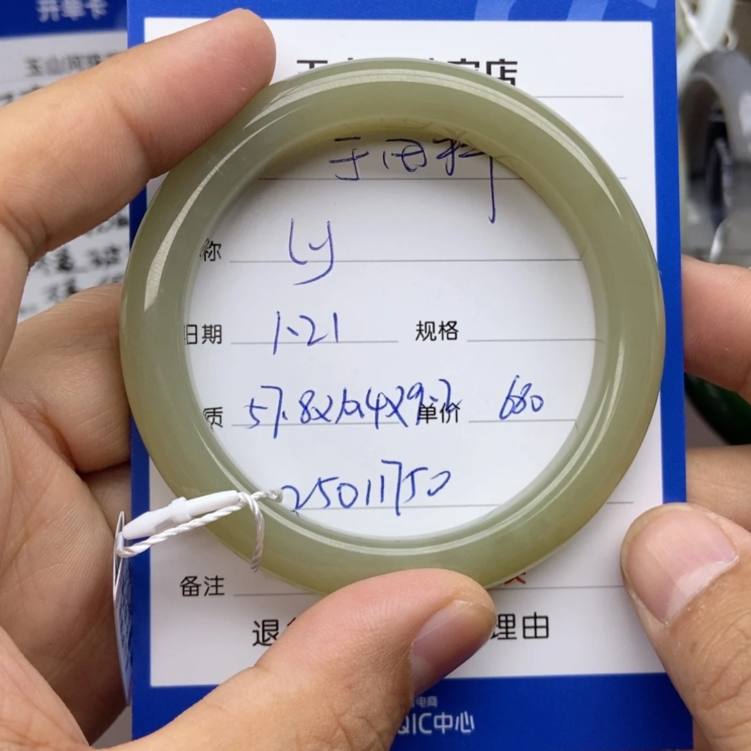 和田玉手镯未镶嵌L****s