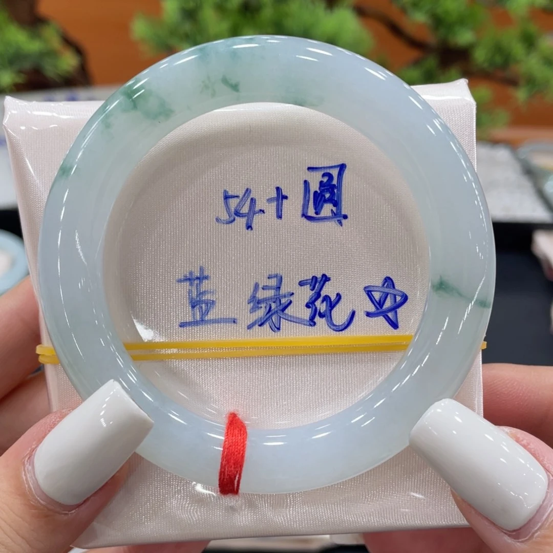 未镶嵌手镯（圆镯）翡翠缅甸翡翠手镯