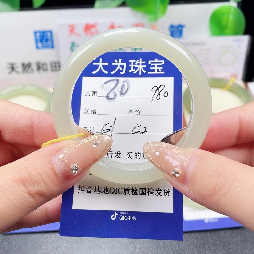 未镶嵌手镯和田玉