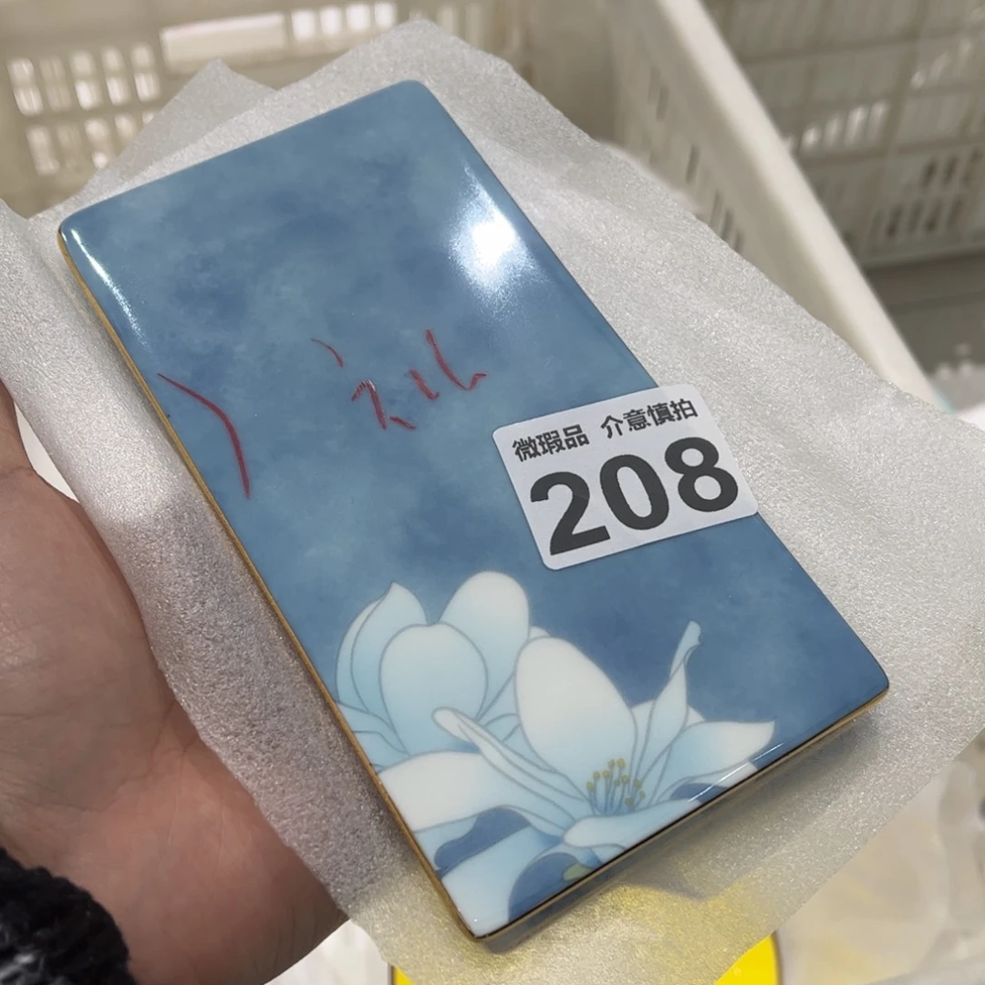 瓷片208 尾货微瑕孤品