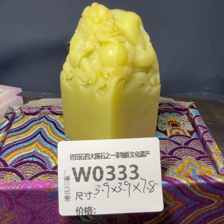 ****酱青田石12.1青田石雕厂家直销