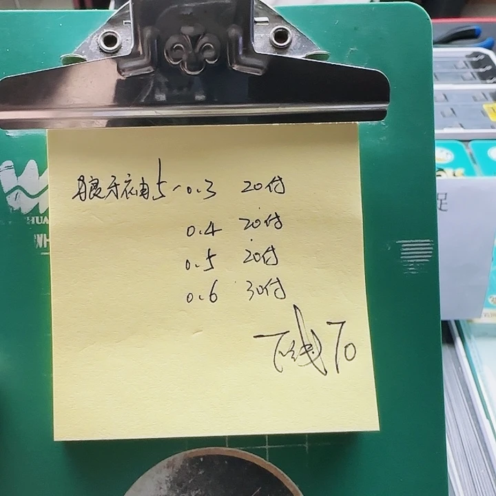 *****200M及以上尼龙5364555778858