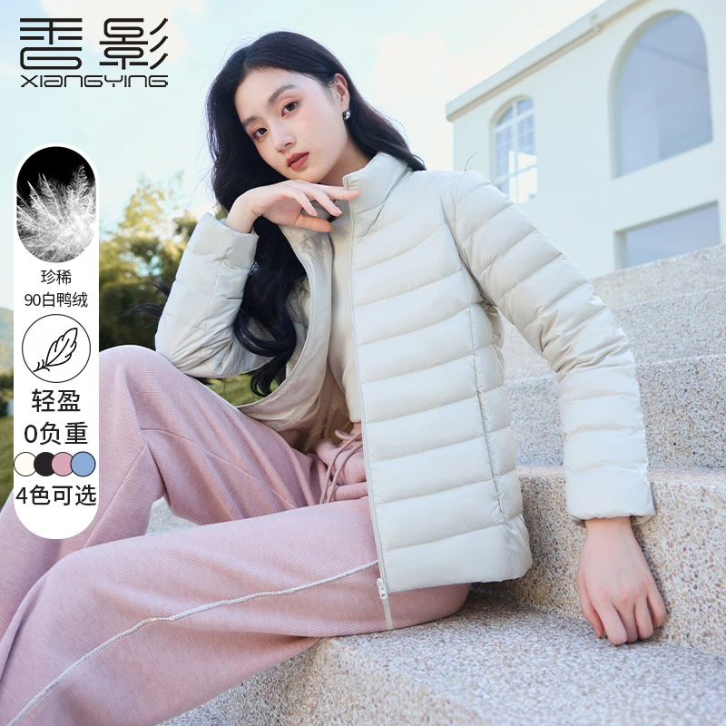 【小铃铛专属】Y644686羽绒服 香影轻薄款羽绒服女短款2024秋冬