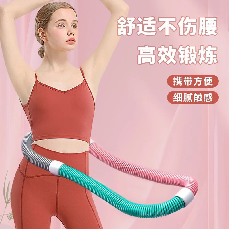 软体呼啦圈女收腹甩脂加重健身弹簧圈成人男健身神器女软管乌拉圈