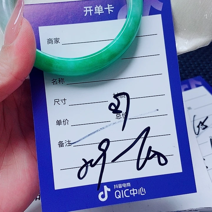 翡翠未镶嵌手镯（圆镯）