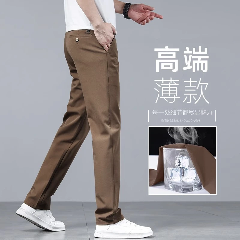 夏季薄款休闲裤男士高端质感咖啡色直筒裤子2025新款轻薄舒适男裤