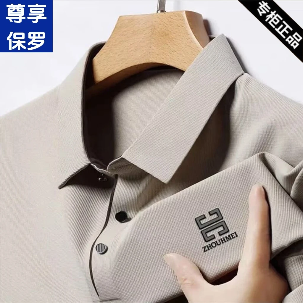 正品男士夏季新款短袖T恤男士翻领夏季中年上衣休闲POLO衫