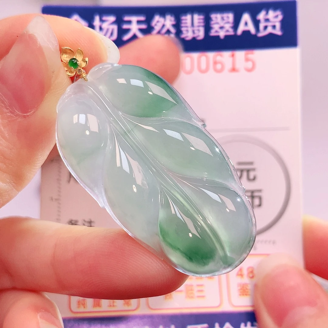 吊坠(不含链)18K金镶嵌翡翠