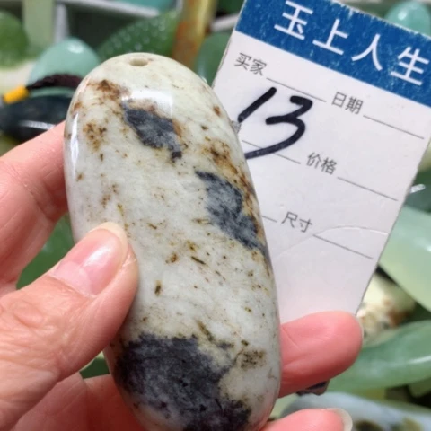 蛇纹石玉手把件未镶嵌