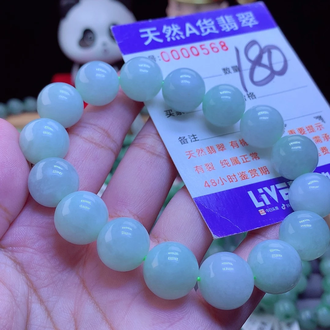 翡翠未镶嵌手链手串13.8