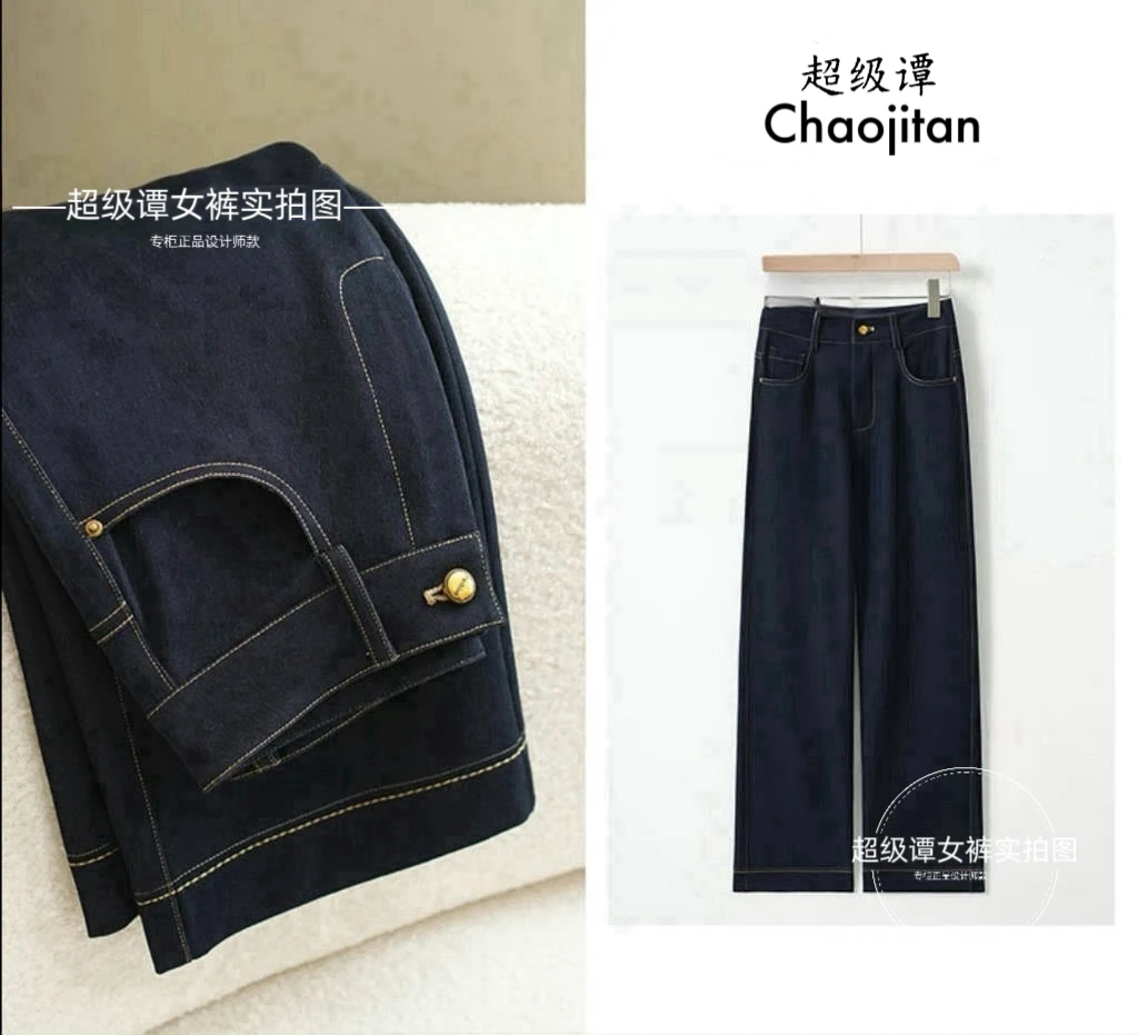 【春季新款】桑 蚕丝丹宁蓝牛仔裤设计师款高腰显瘦窄版阔腿裤1789