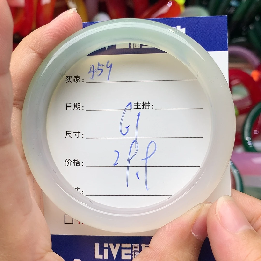 玛瑙/玉髓手镯未镶嵌459
