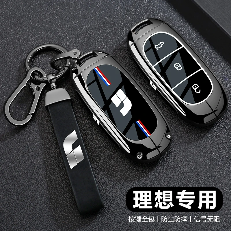 适用理想l6钥匙套l7pro高级2024款l9汽车l8男士mega专用max壳扣包