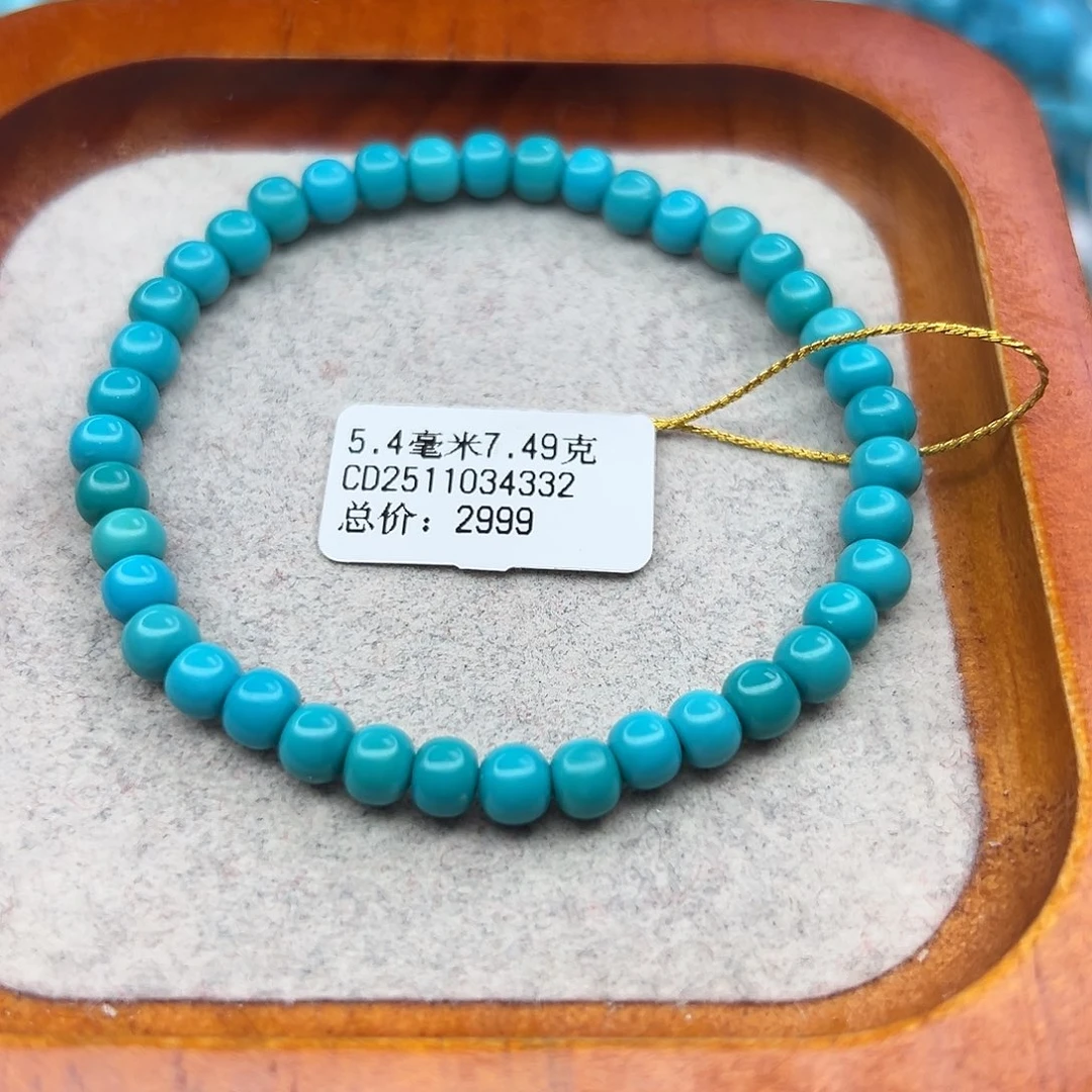 绿松石未镶嵌珠宝半成品