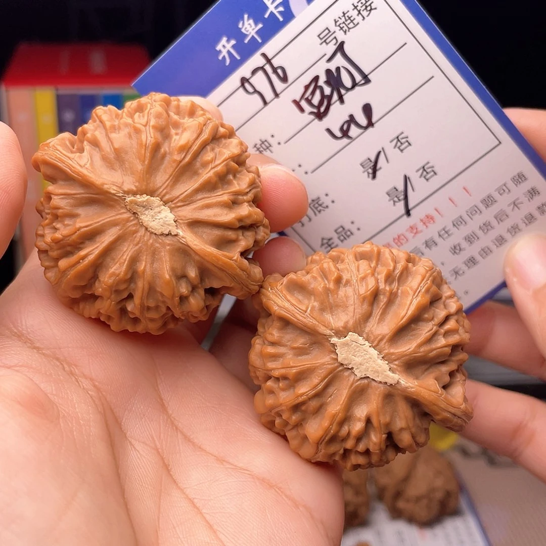 文玩核桃手捻核桃976