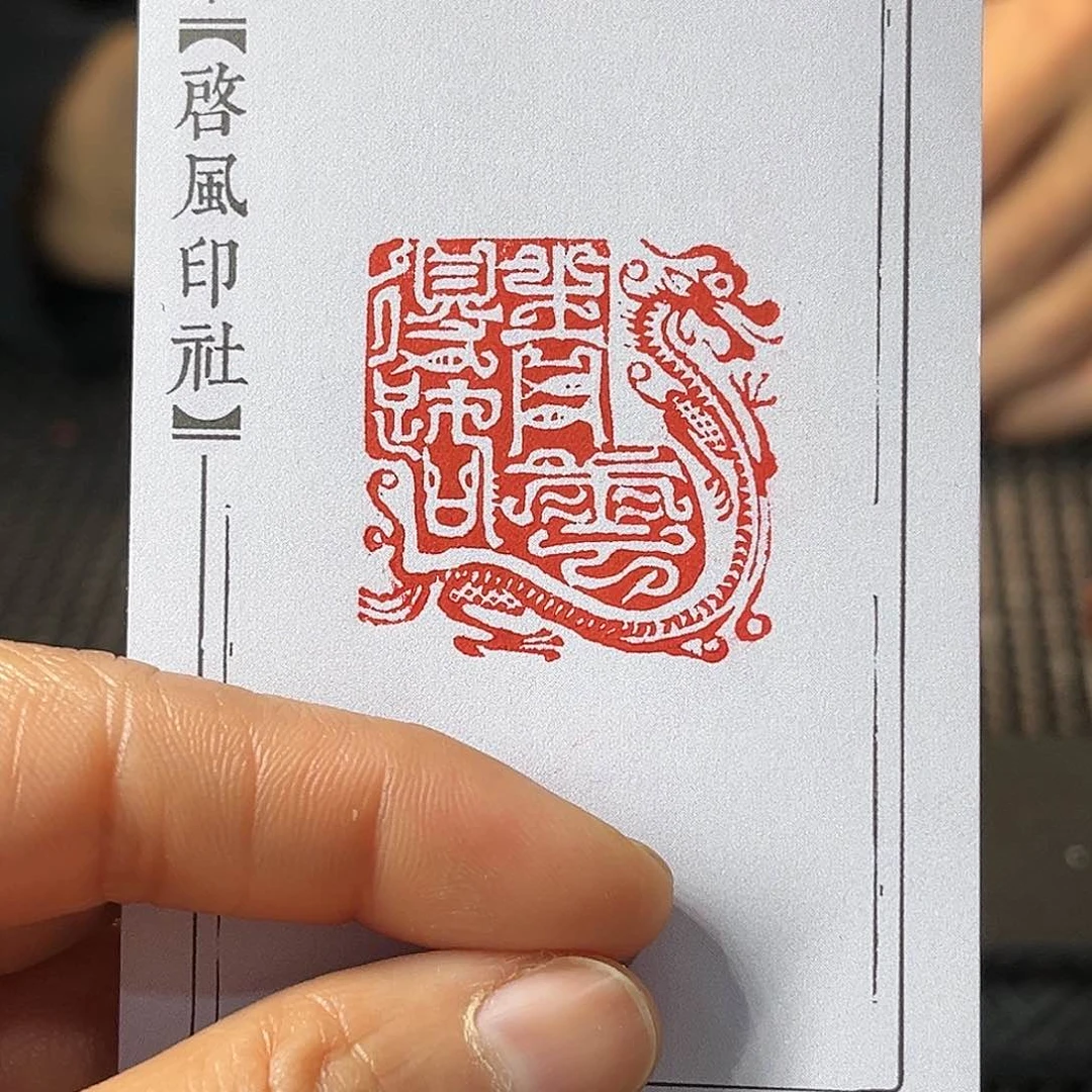 寿山石印石这一系列都可以做到这