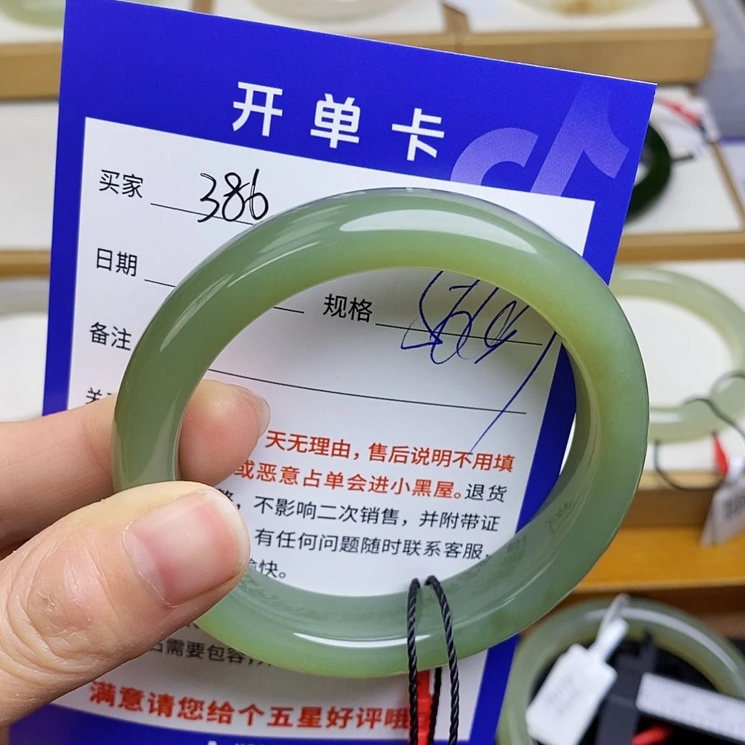 和田玉手镯未镶嵌sy