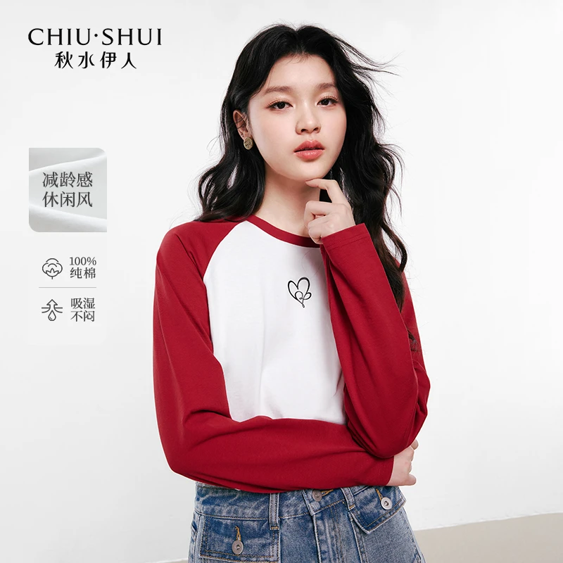 秋水伊人撞色T恤2025年春季新款通勤H型圆领上衣女625101E200480