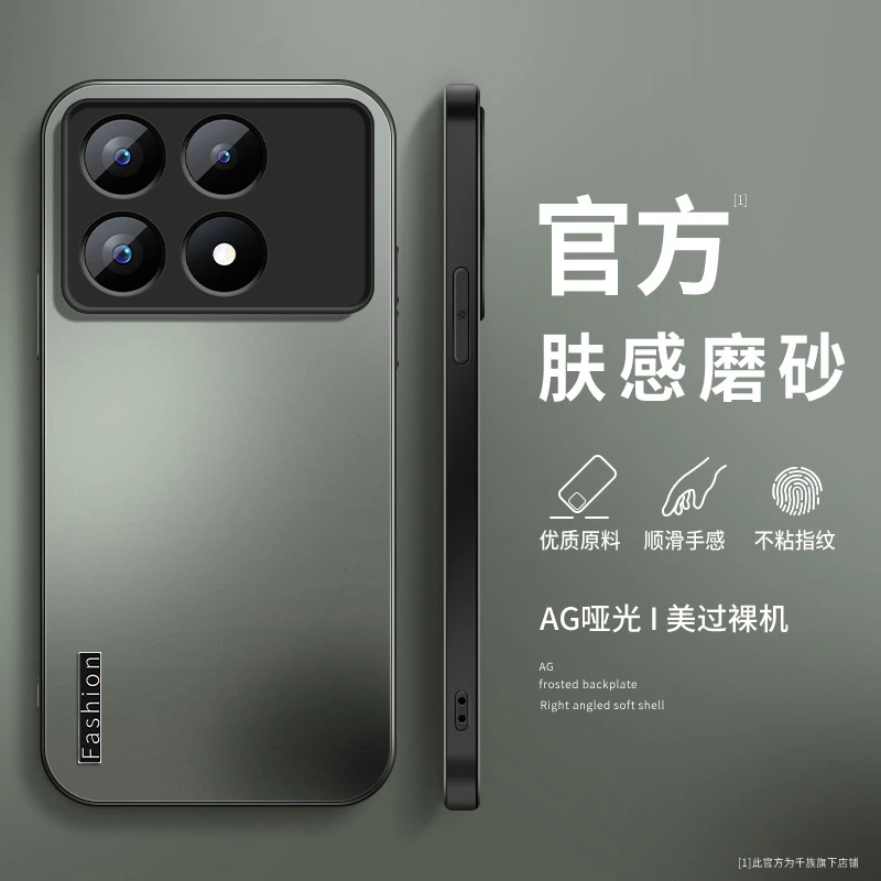 适用小米红米k70手机壳新款k70pro时尚字母磨砂k70e防摔k70至尊版