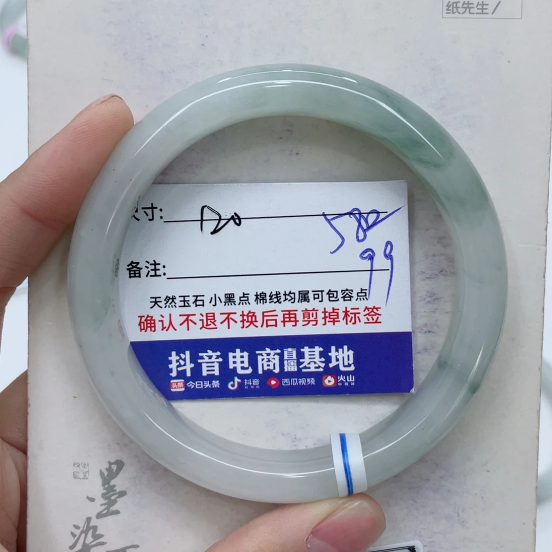 石英质玉（金丝玉）手镯未镶嵌