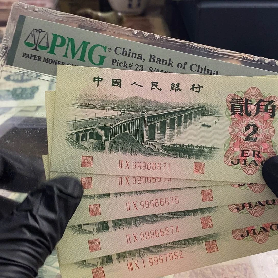乔塑封包装 福利价格 老纸币