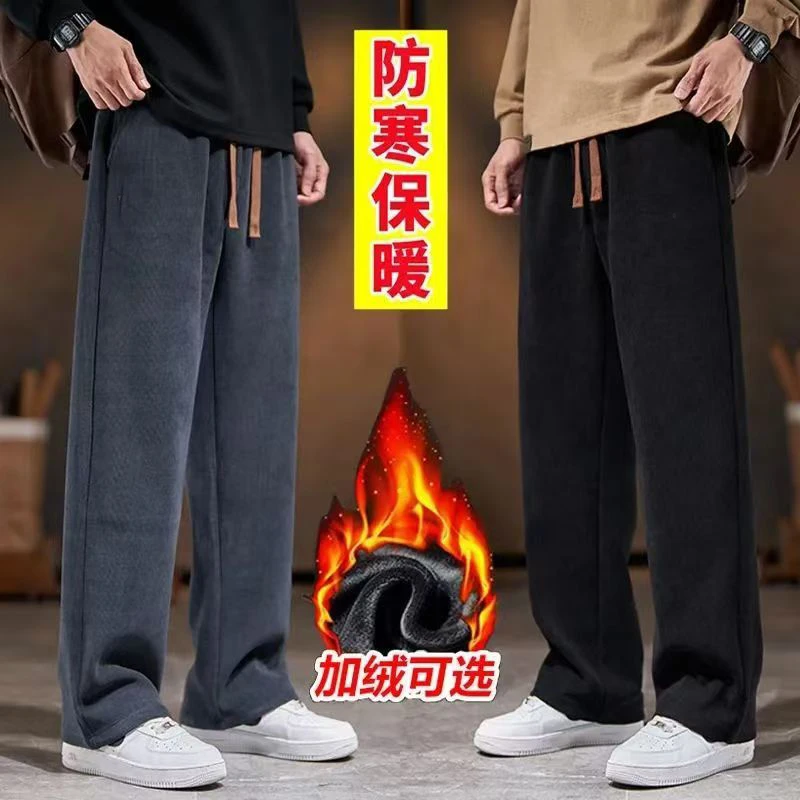 加绒雪尼尔休闲裤男士秋冬季直筒宽松长裤运动休闲裤Z