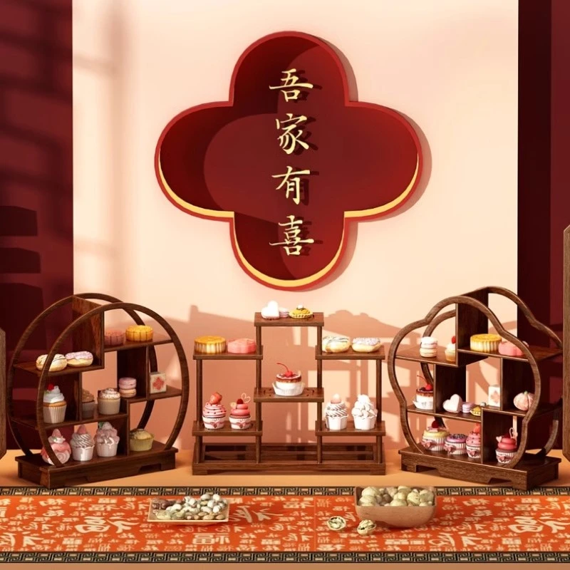 订婚宴布置中式甜品台展示架周岁结婚装饰糕点摆台桌面实木博古架